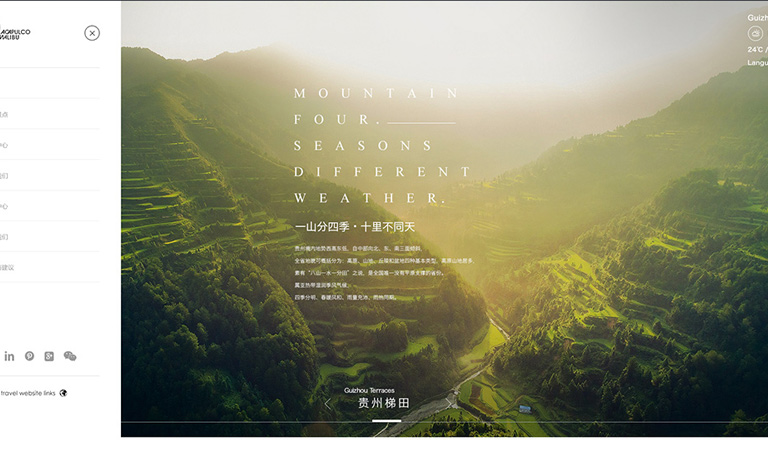 網(wǎng)站設(shè)計流程