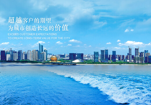 海藍(lán)控股集團(tuán)